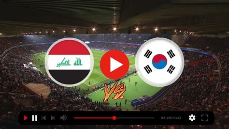 مباراة الاردن وكوريا بث مباشر